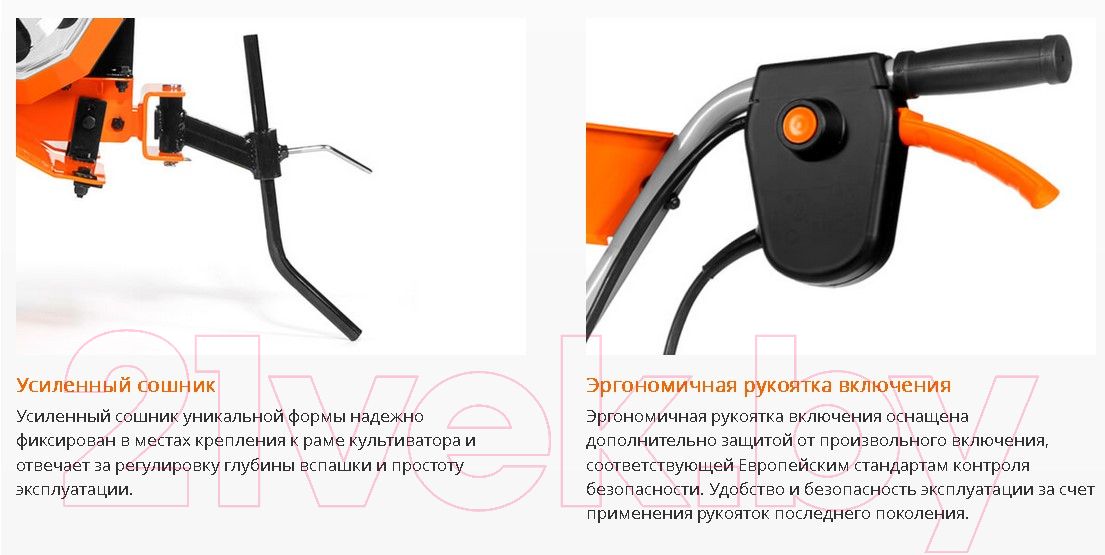 Миникультиватор электрический Daewoo Power DAT 2500ER — фото 11