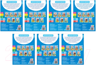 Набор развивающих книг Буква-ленд Школа талантов 3-4 года для мальчиков с наклейками / 2480460