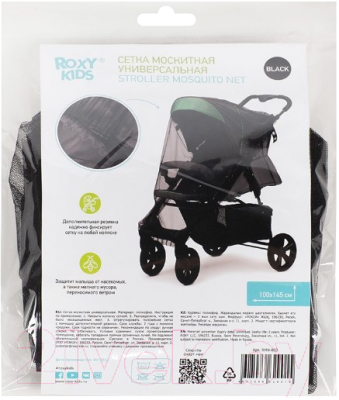 Изображение товара Москитная сетка для коляски ROXY-KIDS RMN-003