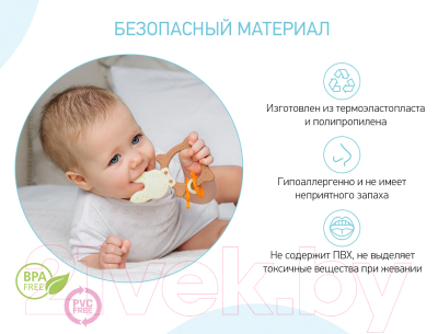 Прорезыватель для зубов ROXY-KIDS Bunny / RBT-001BD (шоколадный)