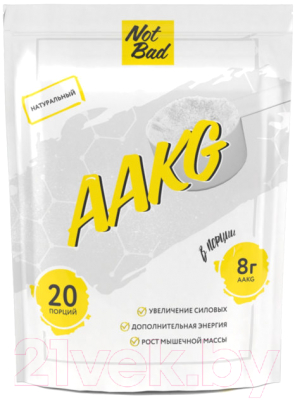 Аминокислота AAKG NotBad 200г (без вкуса)