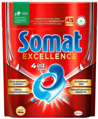 Капсулы для посудомоечных машин Сомат Excellence 4в1 (45шт)