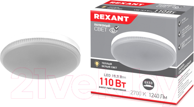 Лампа Rexant 604-067