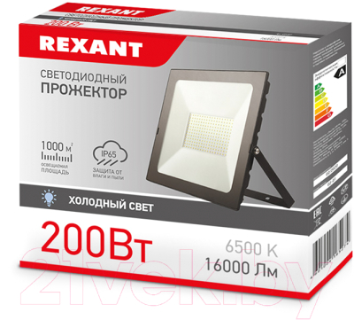 Прожектор Rexant 605-007