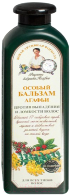 Бальзам для волос Рецепты бабушки Агафьи Особый против выпадения и ломкости  (350мл)