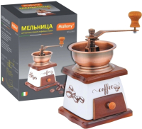 

Кофемолка механическая Mallony, Mulino / 004686