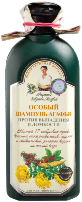 

Шампунь для волос Рецепты бабушки Агафьи, Особый Против выпадения и ломкости