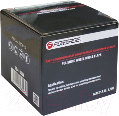 Шлифовальный круг Forsage F-FD4100S