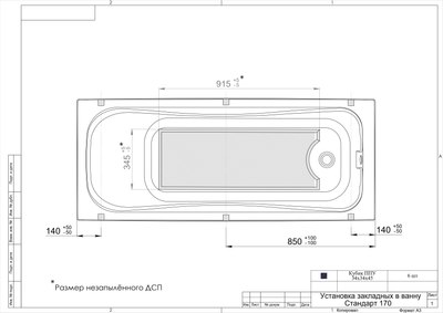 Ванна акриловая Triton Стандарт 170x70 (с каркасом и экраном)