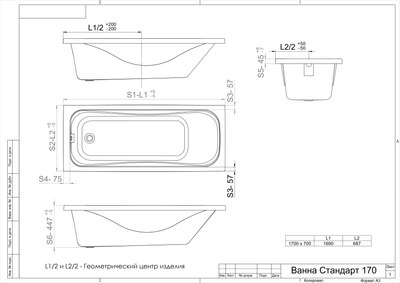 Ванна акриловая Triton Стандарт 170x70 (с каркасом и экраном)