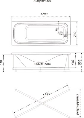 Ванна акриловая Triton Стандарт 170x70 (с каркасом и экраном)