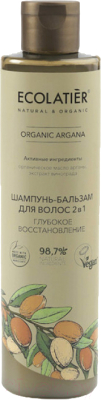 Шампунь-кондиционер для волос Ecolatier Green Argana 2 в 1  (350мл)