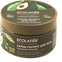 

Скраб для тела, Green Avocado Глубокое питание