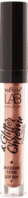 Тени для век Belita Glitter&Chrome LAB Colour жидкие тон 06 Chrome Brown (2.6мл)