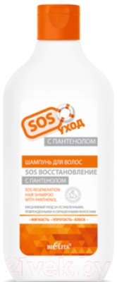 Шампунь для волос Belita SOS восстановление с пантенолом (300мл)