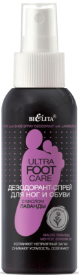 Дезодорант для ног Belita Ultra Foot Care С маслом лаванды (100мл)