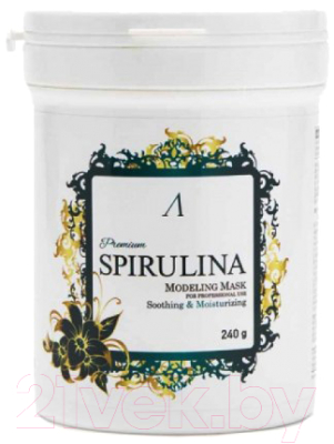 Маска для лица альгинатная Anskin Premium Spirulina Modeling Mask банка (240г)