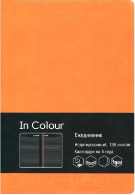 

Ежедневник Канц-Эксмо, In Colour / ЕИИК51913605