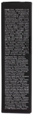 

BB-крем Ayoume, Complete Cover SPF50+ PA++++ Тон 21