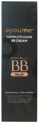 

BB-крем Ayoume, Complete Cover SPF50+ PA++++ Тон 25
