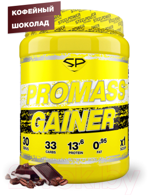 Гейнер Steelpower Promass Gainer (1500г, кофейный шоколад)