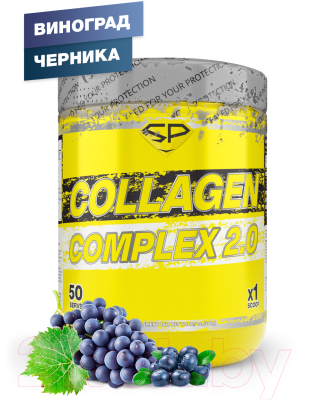 Комплексная пищевая добавка Steelpower Collagen Complex (300г, виноград/черника)