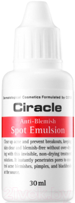 Эмульсия для лица Ciracle Anti-acne Anti Blemish Spot (30мл)