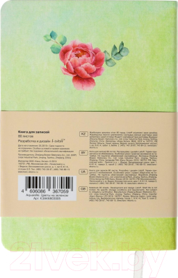 Записная книжка Канц-Эксмо Aquarelle. Цветы на зеленом / КЗАК6803005 (80л)