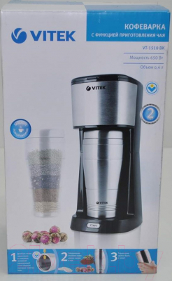 Капельная кофеварка Vitek VT-1510 BK
