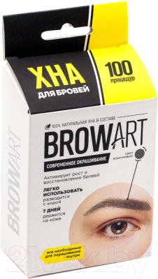 

Набор для окрашивания бровей Lucas Cosmetics, Брюнет/шатен (коричневый), BrowArt