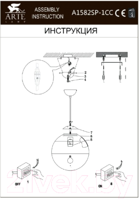Потолочный светильник Arte Lamp Galactica A1582SP-1CC