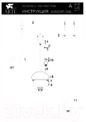 Изображение товара Потолочный светильник Arte Lamp Armstrong A3560SP-1AB