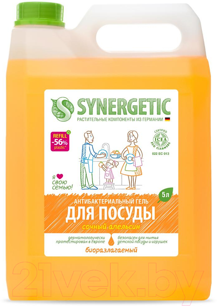 Средство для мытья посуды Synergetic Биоразлагаемое. Апельсин