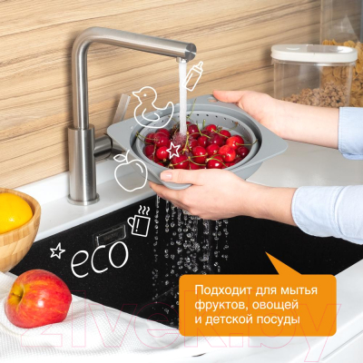 Средство для мытья посуды Synergetic Биоразлагаемое. Яблоко (5л)