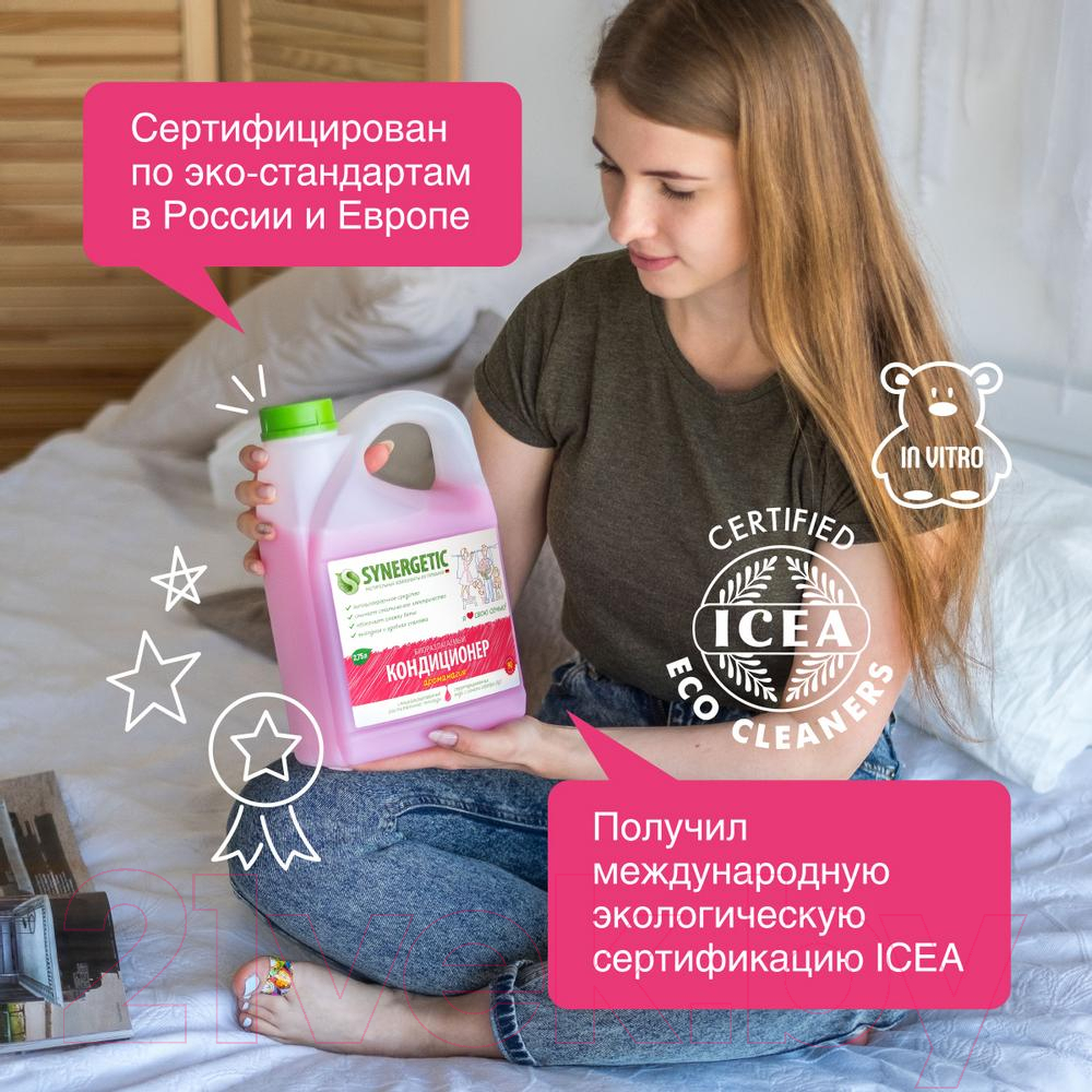 Кондиционер для белья Synergetic Биоразлагаемый. Аромамагия (2.75л) — фото 8