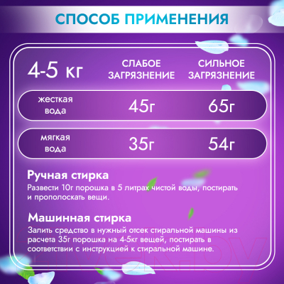 Стиральный порошок Sano Maxima Bio Color концентрированный (1.25кг)