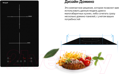 Индукционная варочная панель Weissgauff HI32