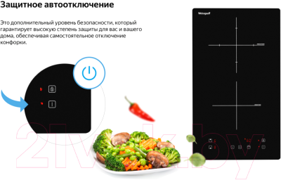 Индукционная варочная панель Weissgauff HI32