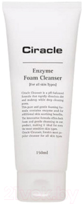Пенка для умывания Ciracle Enzyme Foam Cleanser (150мл)