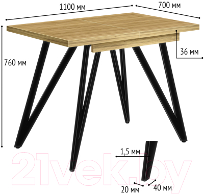 Обеденный стол Millwood Женева 3 Л раздвижной 110-150x70x76 (дуб золотой Craft/металл черный)