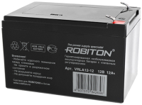 Аккумуляторная батарея Robiton VRLA12-12 - 