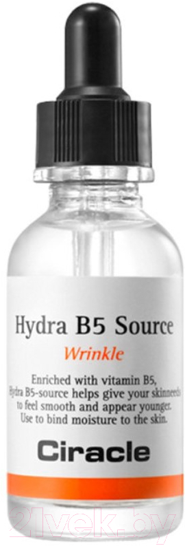 Сыворотка для лица Ciracle Hydra B5 Source