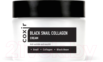 Крем для лица Coxir Black Snail Collagen Cream (50мл)