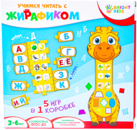 

Развивающий игровой набор РЫЖИЙ КОТ, Учимся читать с жирафиком / ИН-7616