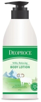 Лосьон для тела Deoproce Milky Relaxing Body Lotion (500мл) - 