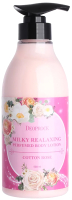 Лосьон для тела Deoproce Milky Relaxing Cotton Rose Body Lotion (500мл) - 
