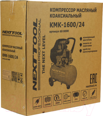 Воздушный компрессор Nexttool КМК-1600/24 / 600000