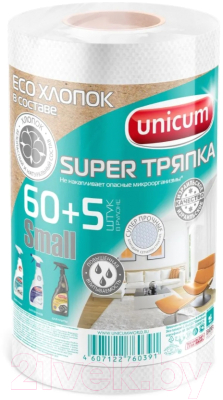 Салфетка хозяйственная Unicum Super тряпка Small в рулоне (65шт)