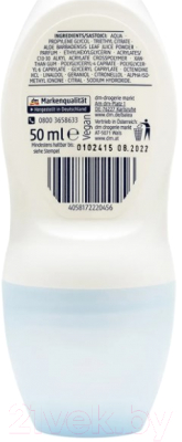 Дезодорант шариковый Balea Sensitive Care Для чувствительной кожи (50мл)