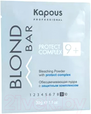 Порошок для осветления волос Kapous Blond Bar с защитным комплексом 9+ (30г)